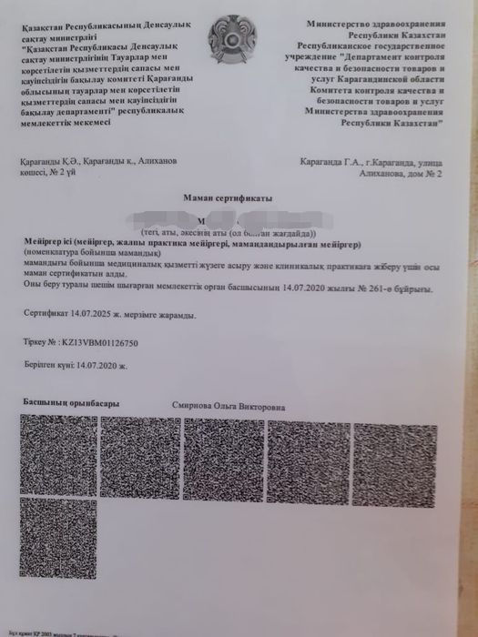 Уколы в/м, в/в, системы в/в ставлю на дому, медсестра с выездом на дом