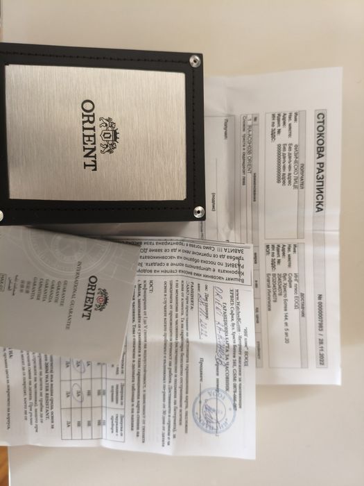 Мъжки часовник Orient RA-AC0H03B