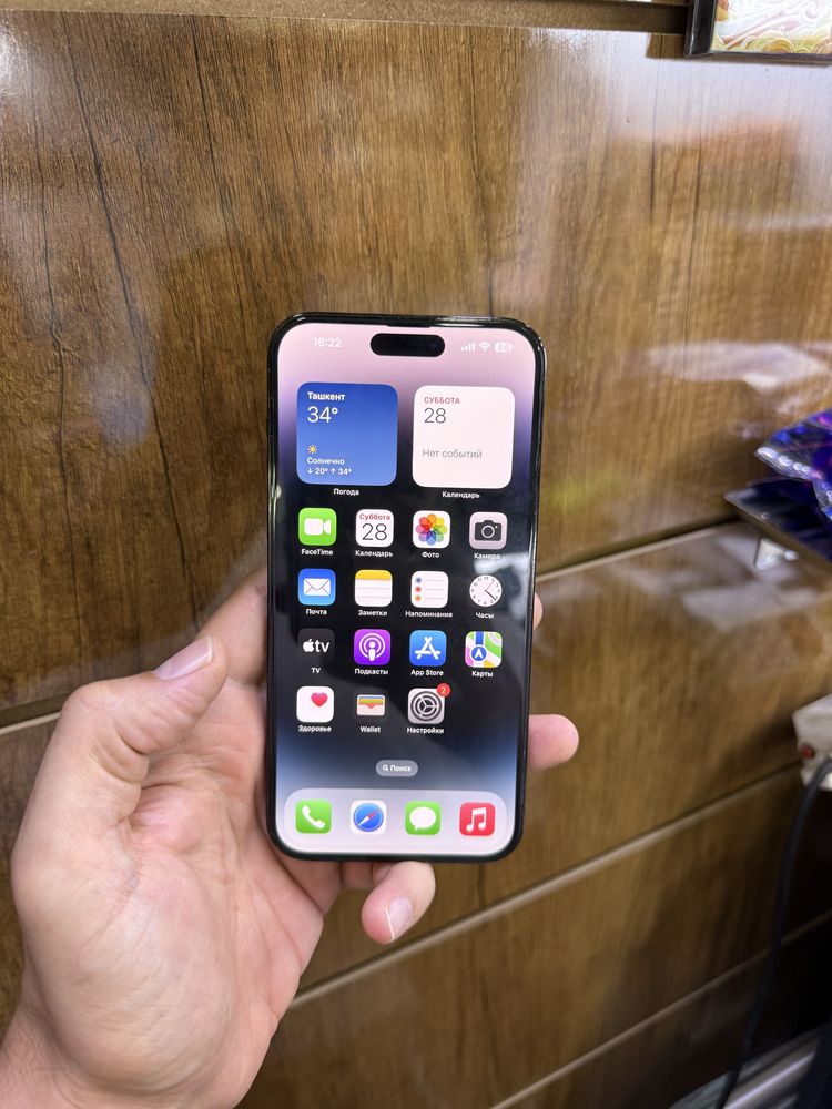 IPhone 14 pro max
