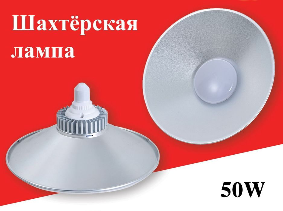 LED ПРОЖЕКТОР с солничним панелю