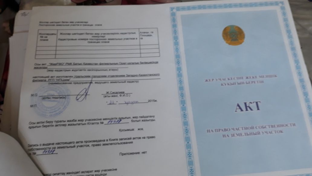 Обмен дача умиткер