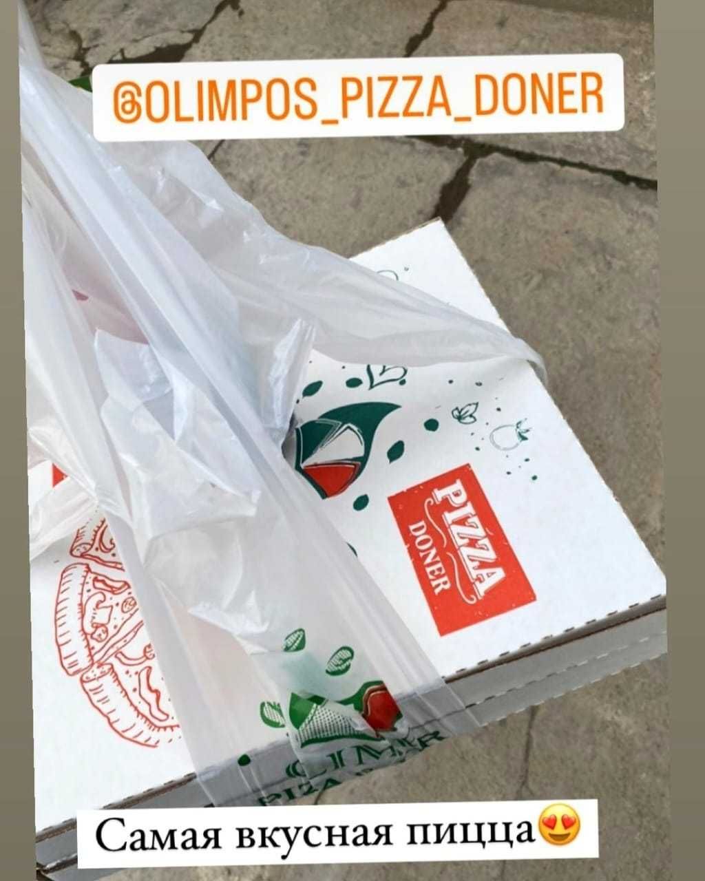 Упаковка для пиццы: коробки, распорка для пиццы, pizza saver, листы, п