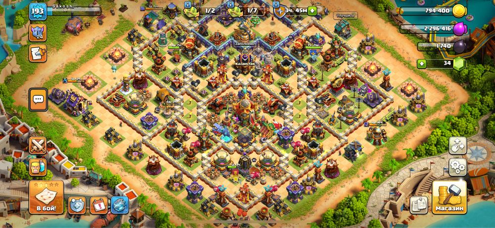 Clash of clans аккаунт