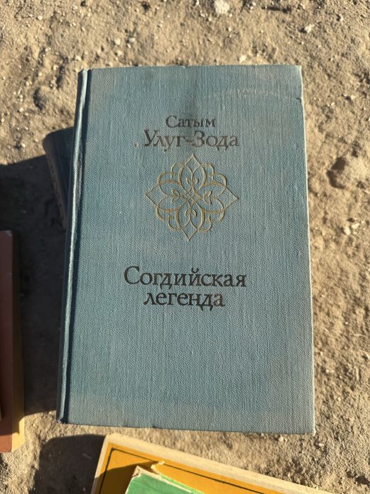 Книги в тв переплете