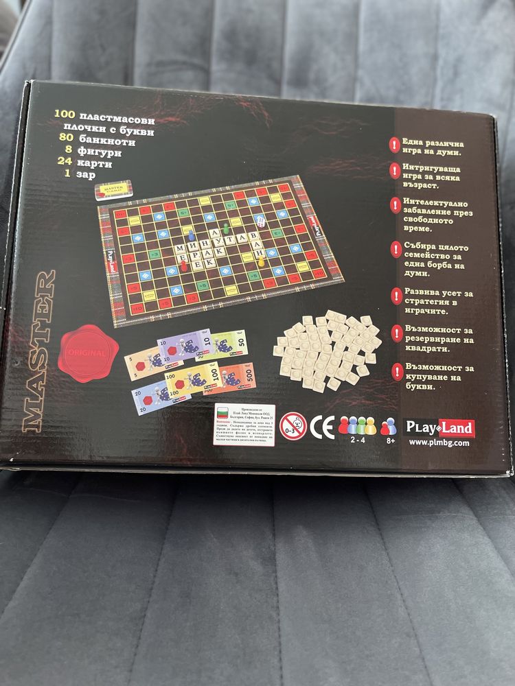 Детски и семейни настолни игри и пъзели