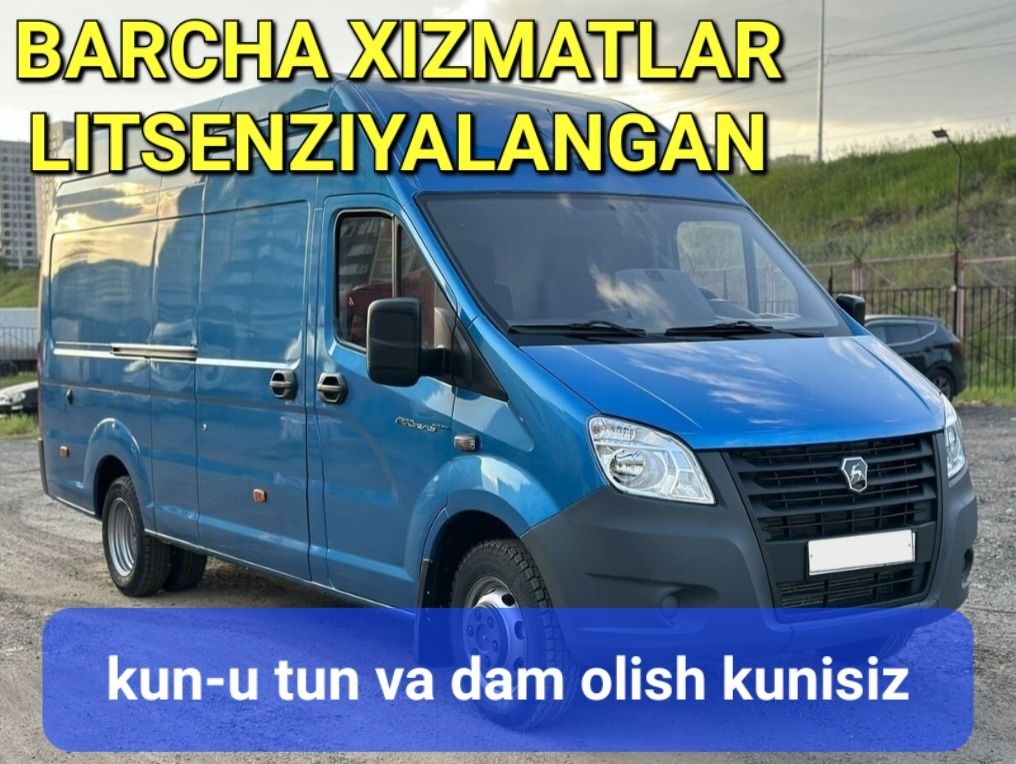 Kichik hajmdagi yuklarni tashish va yetkazish. FAQAT BUGUN -10% SKIDKA