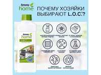 средство для чистоты #Amway