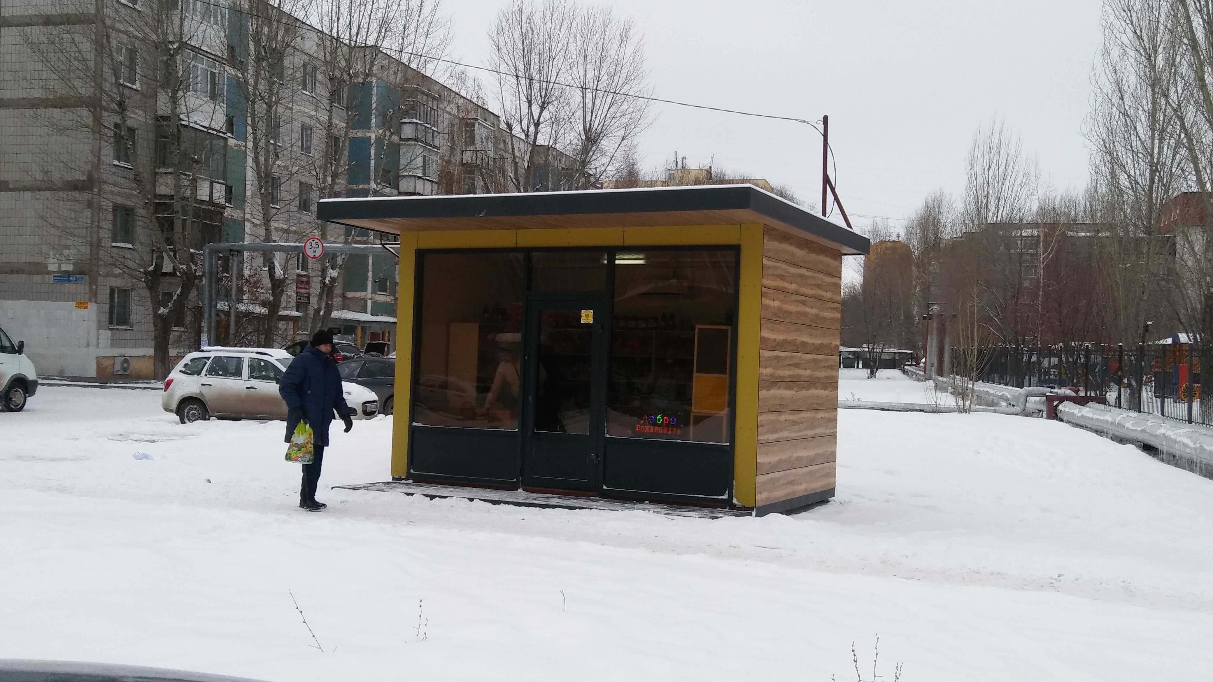 Продам павильон нестационарный