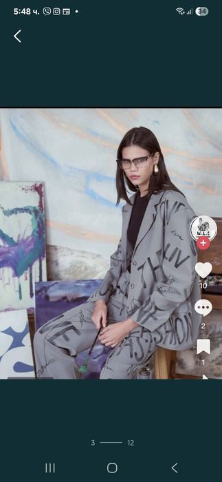 LBD сако ново уникално