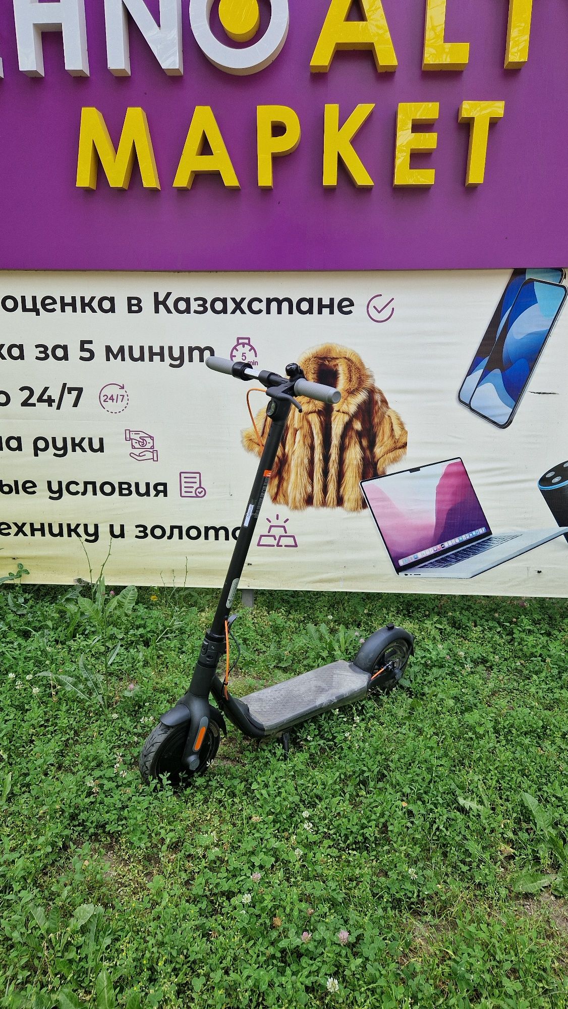 Nine Bot F30/Рассрочка/TehnoAltyn