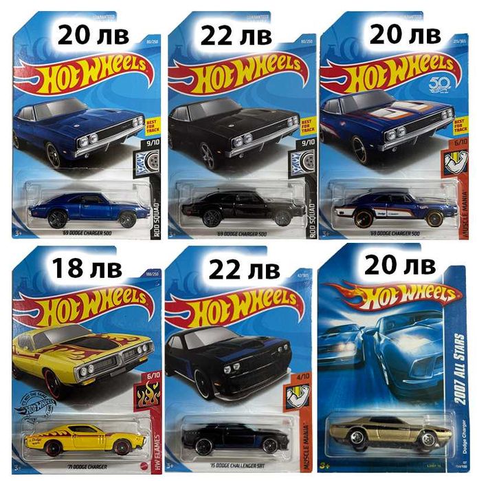 Hot Wheels Mainline, STH, Matchbox