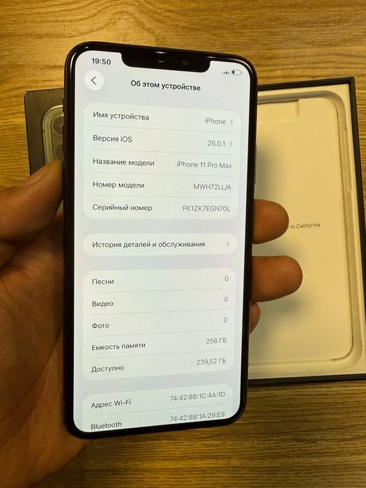 Iphone 11 Pro Max 256GB