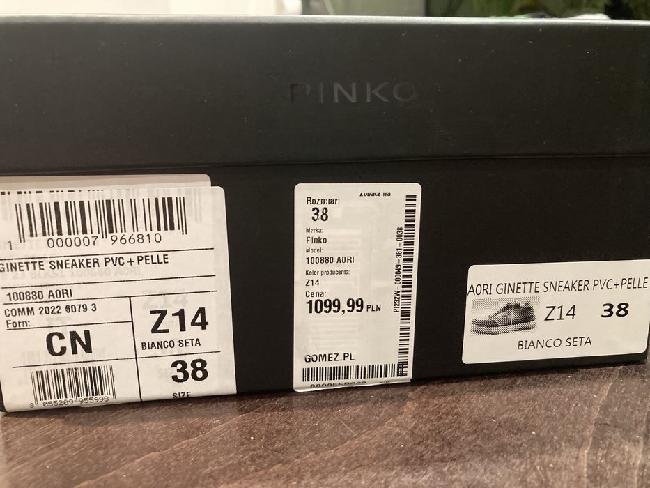 Pinko дамски кецове