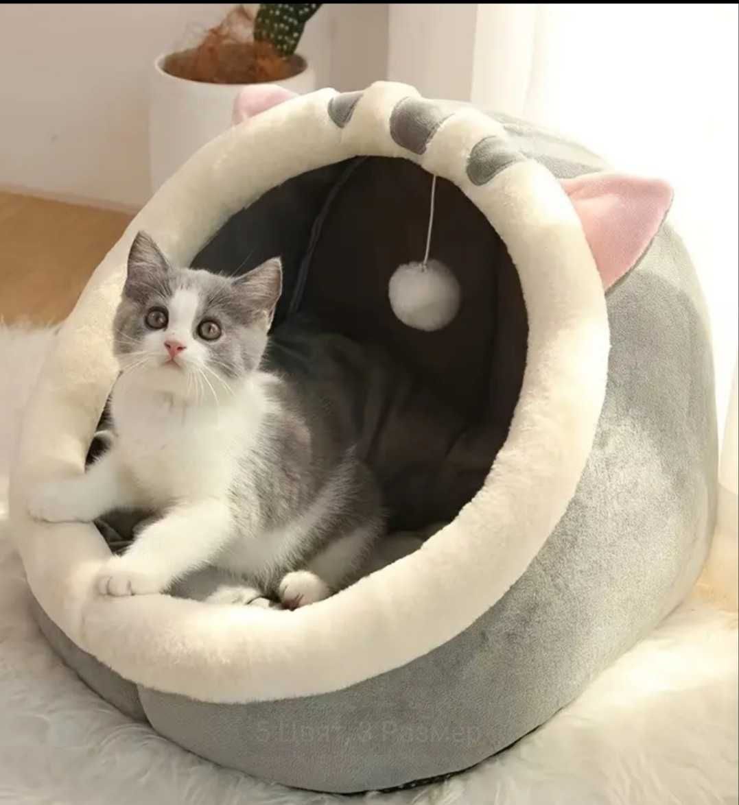 Уютно котешко легло
