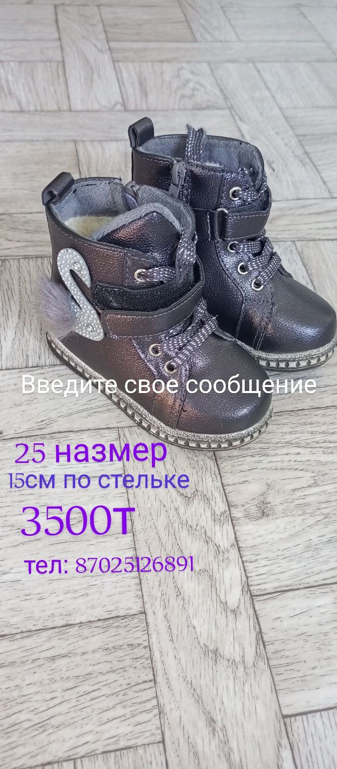 Продам детские вещи