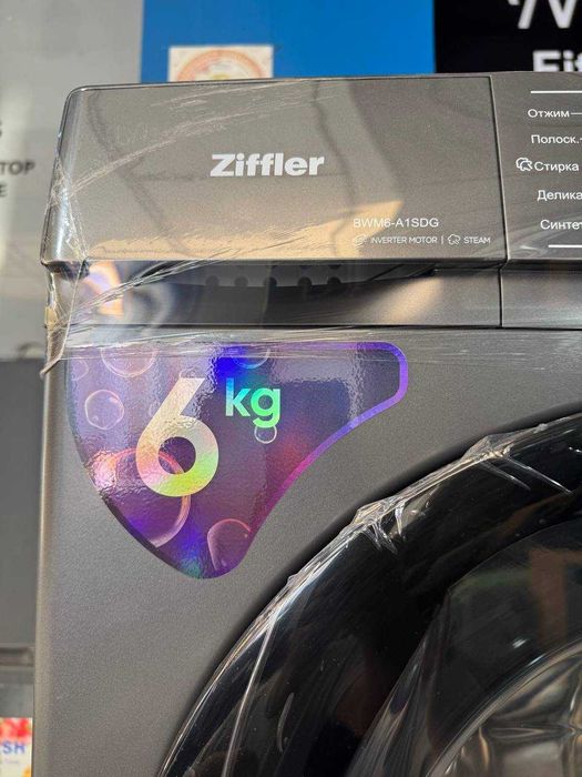 Стиральная машина Ziffler 6кг BWM6-A1SDG  Inverter Steam A+++