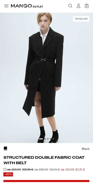 Палто Манго хs - s