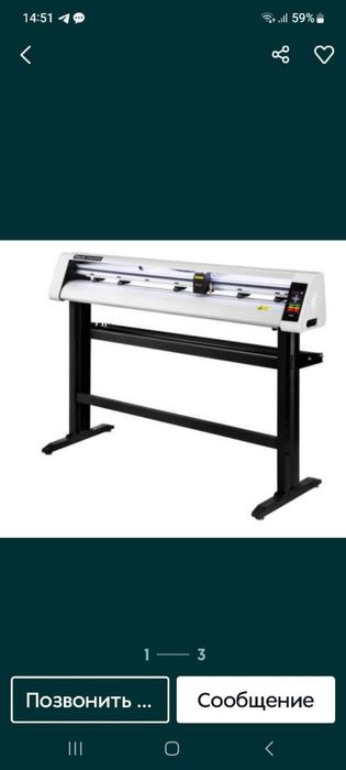 готовый бизнес с фирмой