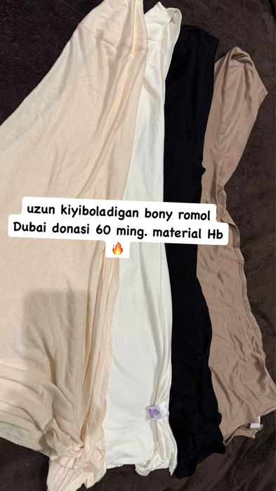 Кашка шарф бонй Дубай