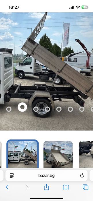 Направа/ правене на самосвал