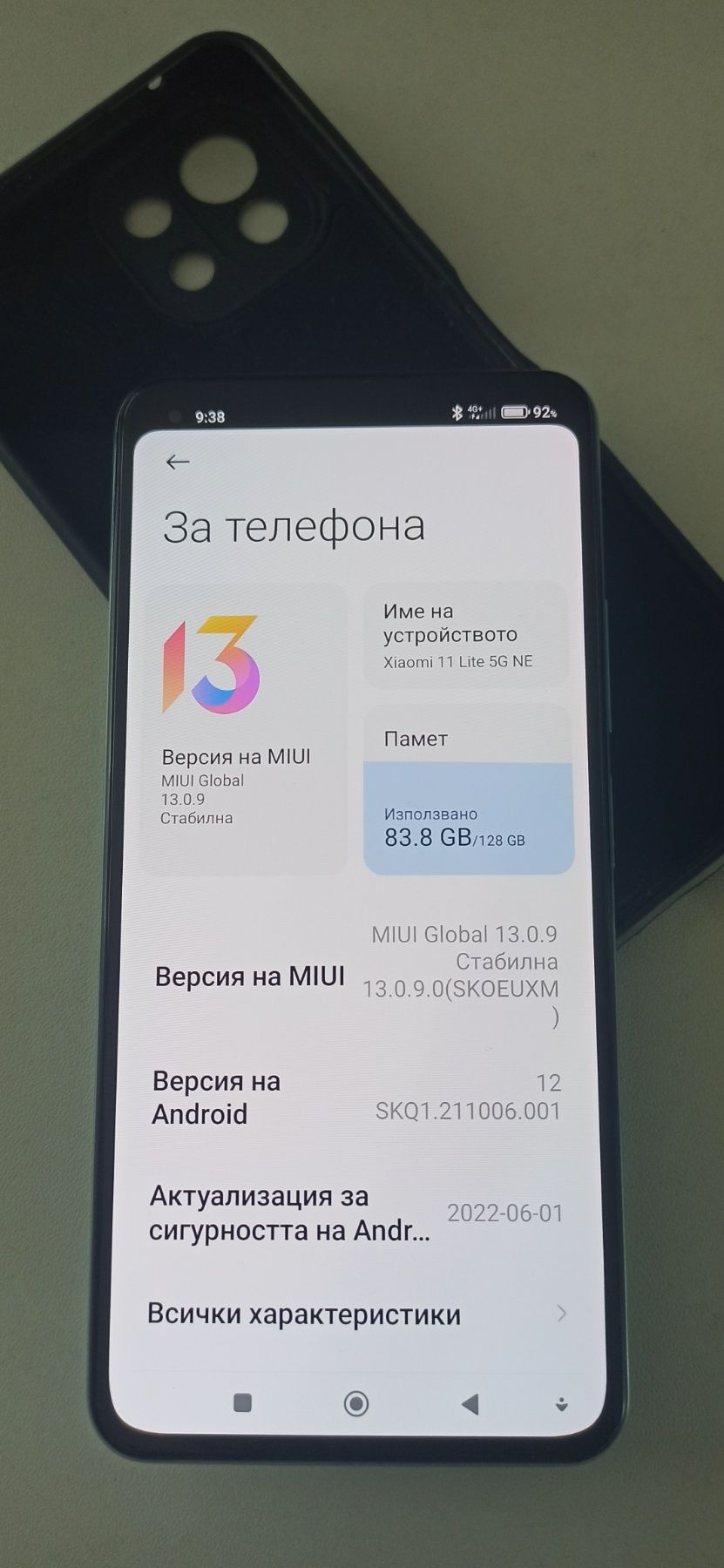 Xiaomi 11 lite 5G NE