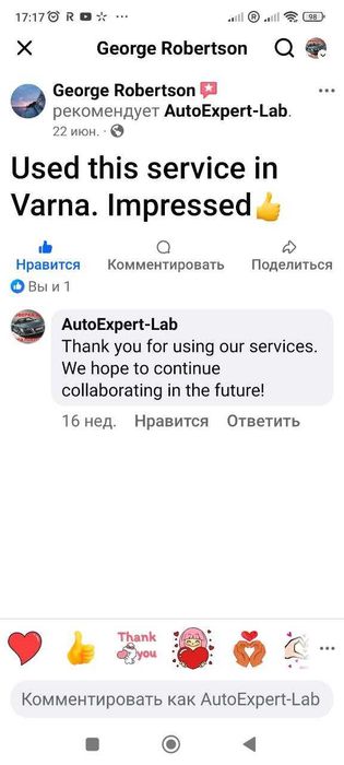 Проверка и оглед на автомобил преди покупка  Преглед и избор на кола