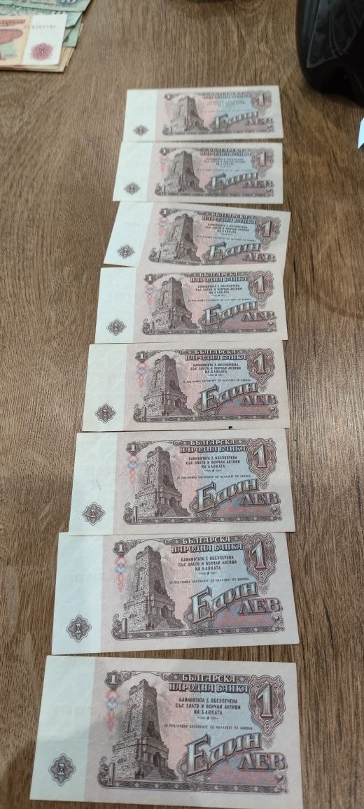 Банкноти от 1лев(10броя)
