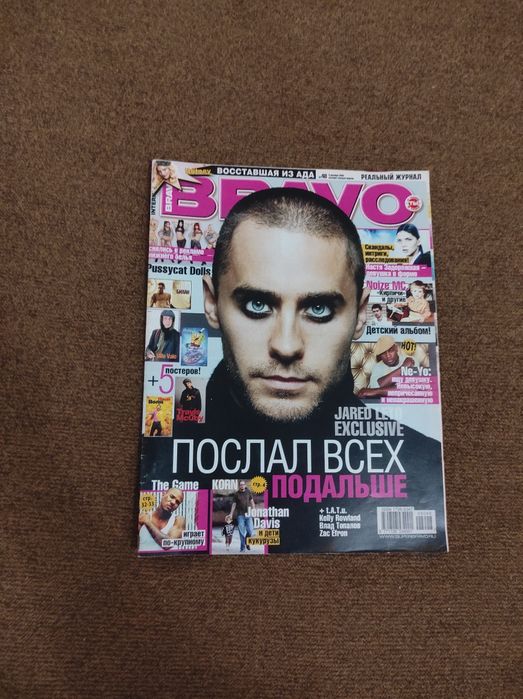 Журналы про звезд начала 2000-х
