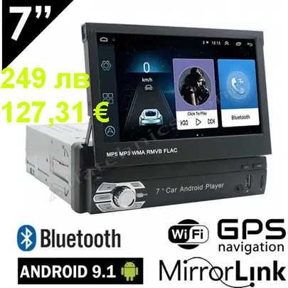7" Мултимедия Монитор Touch Screen Мултимедия касетофон за кола