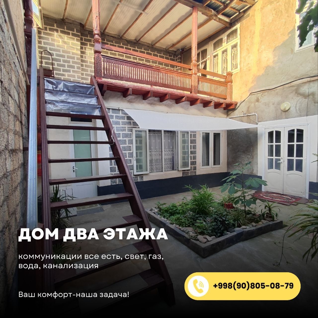 Тарихий Ташкент туманидаги икки каватли кулай уй