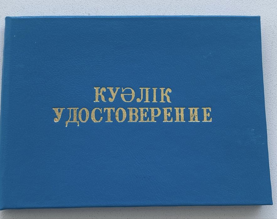 Оздоровительный массаж. Венера 8 мкр