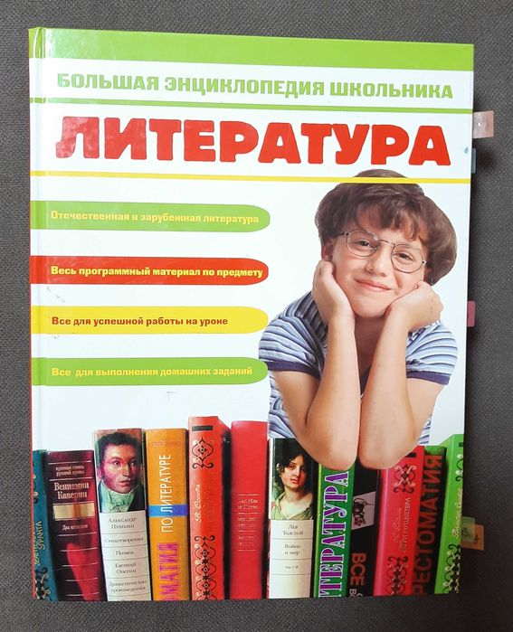 Книги для детского развития