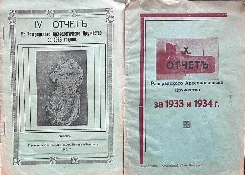 Продавам старинни книги и списания в отличен вид