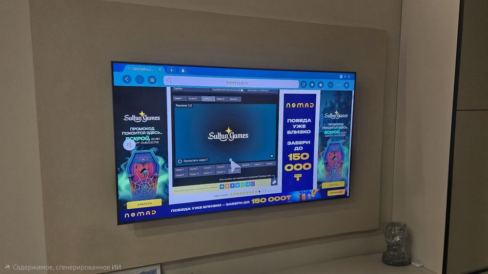 Телевизор SAMSUNG 55 дюймов 120 гц
