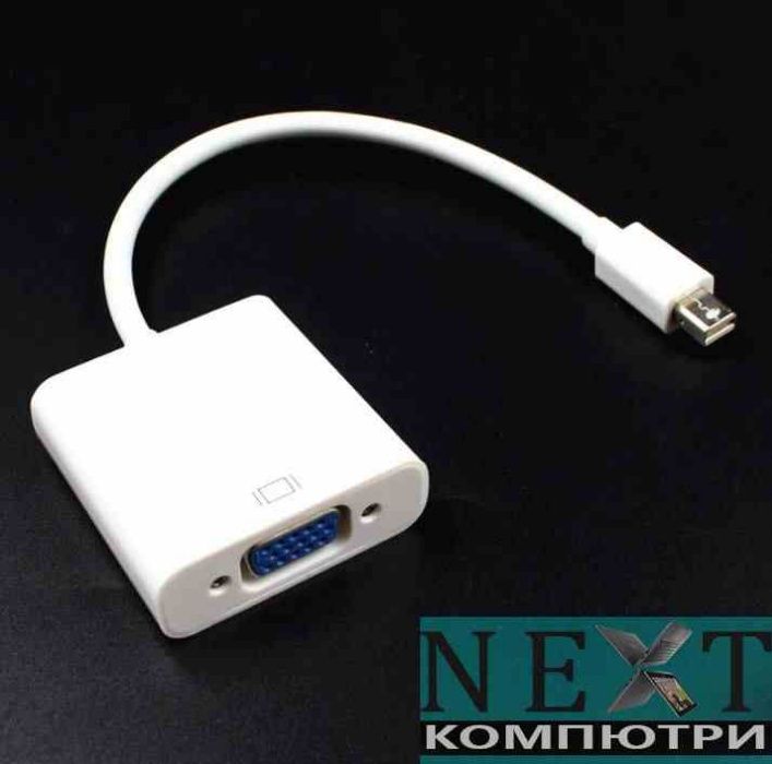 Преходник Mini DisplayPort (mini DP) към VGA + Гаранция