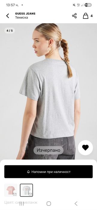 Дамски спортен комплект GUESS