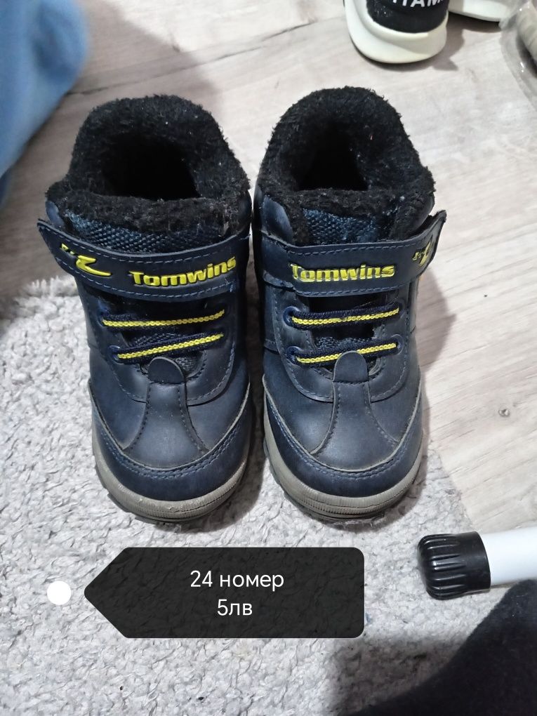 Детски  обувки  различни номера