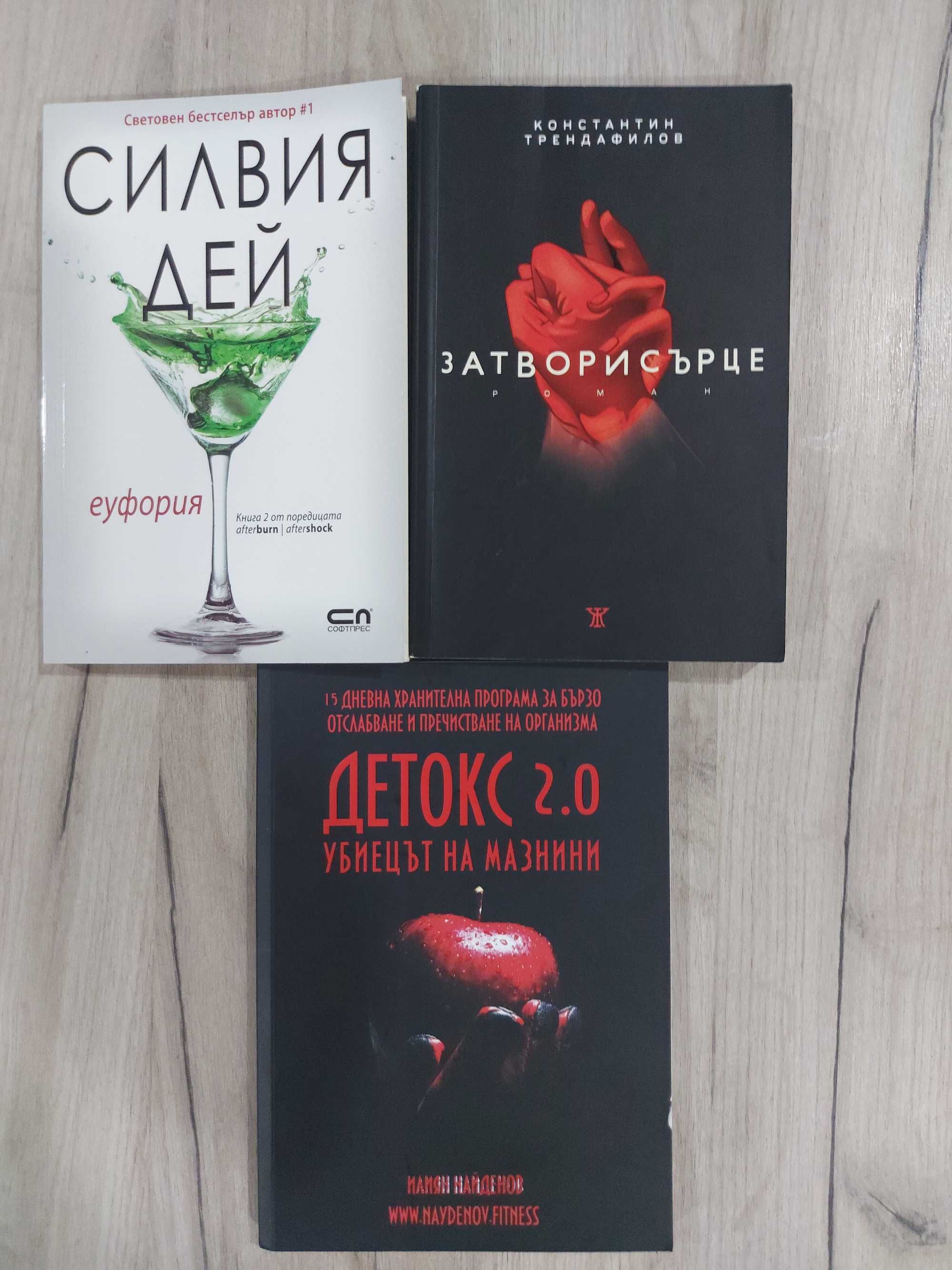 книги,романи,бестселъри