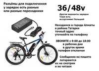 зарядное устройство для аккумулятора на велосипеды для самокатов и