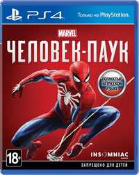 Продам Fifa21, Человек паук на PS4