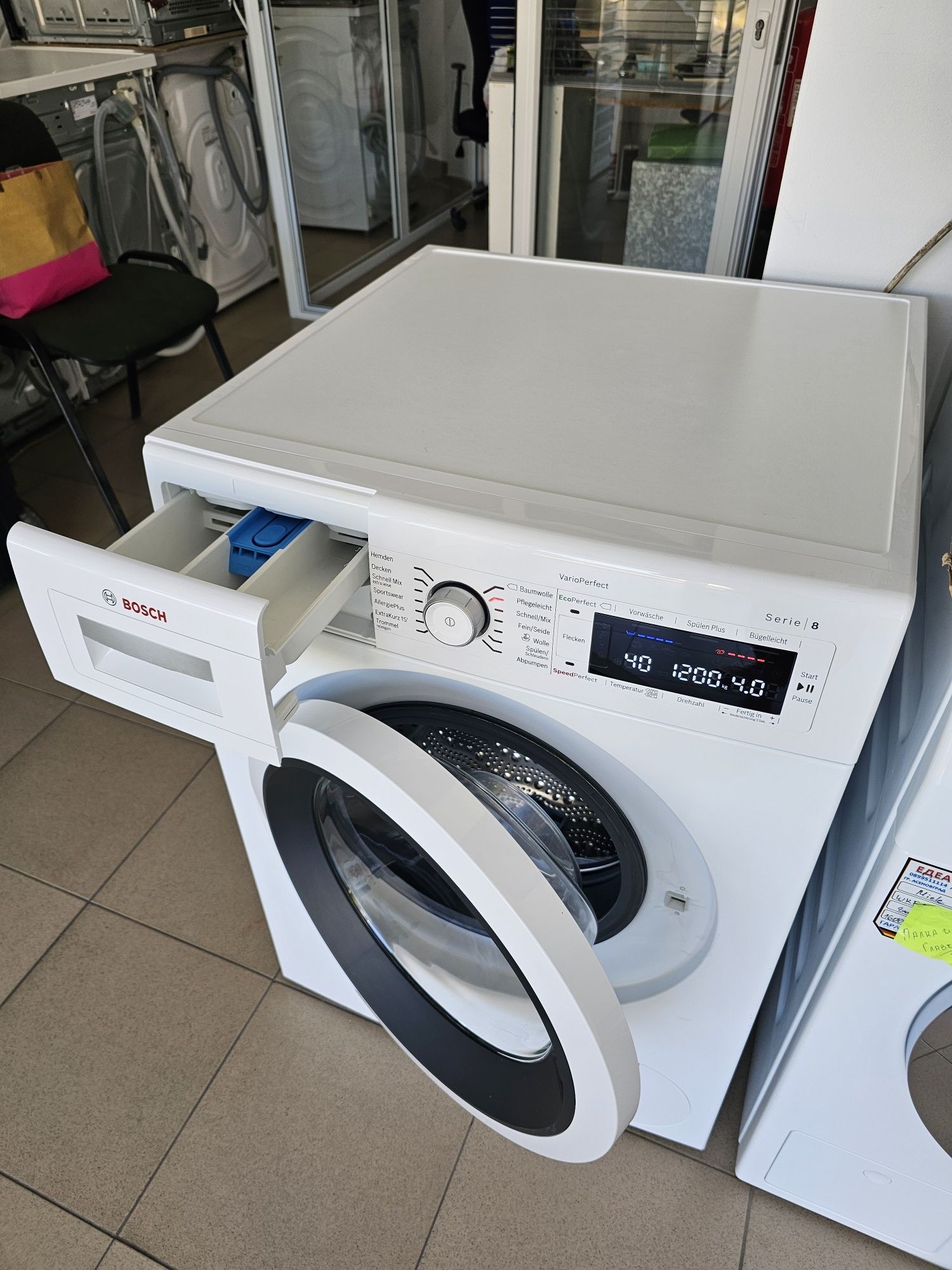 Пералня BOSCH  Serie 8