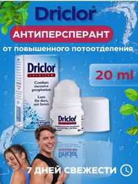 Driclor (Дриклор)