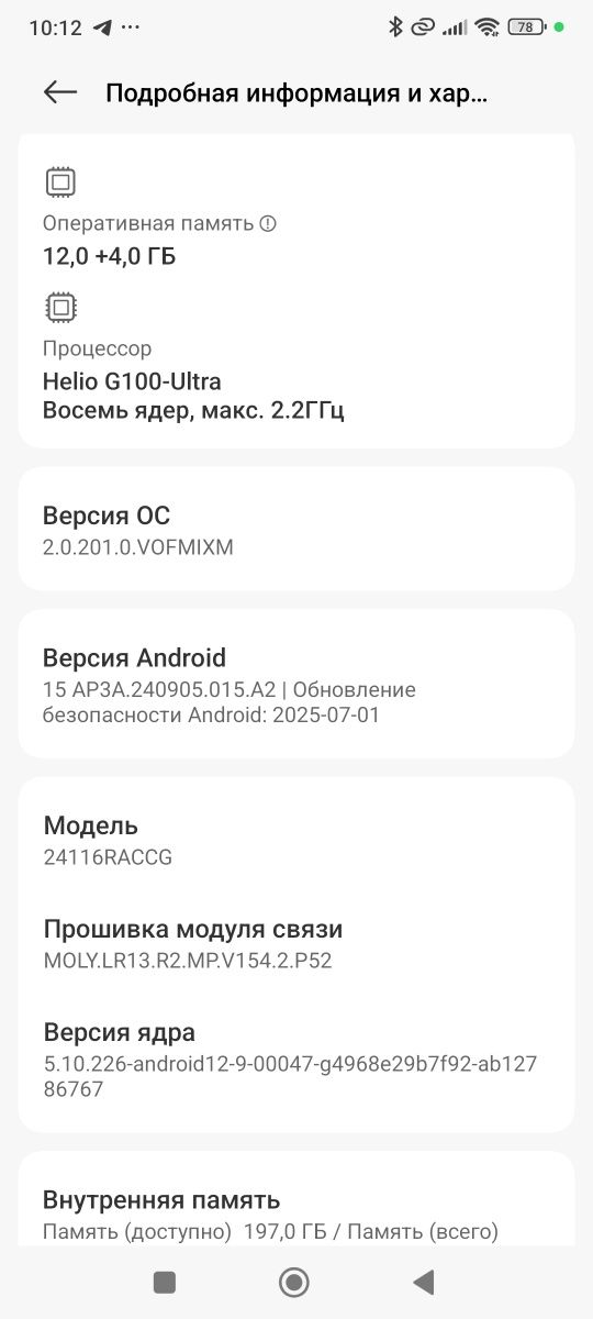 Redmi not 14 pro
