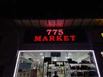 Наружная рекламная вывеска "775 MARKET" 1 млн  UZS