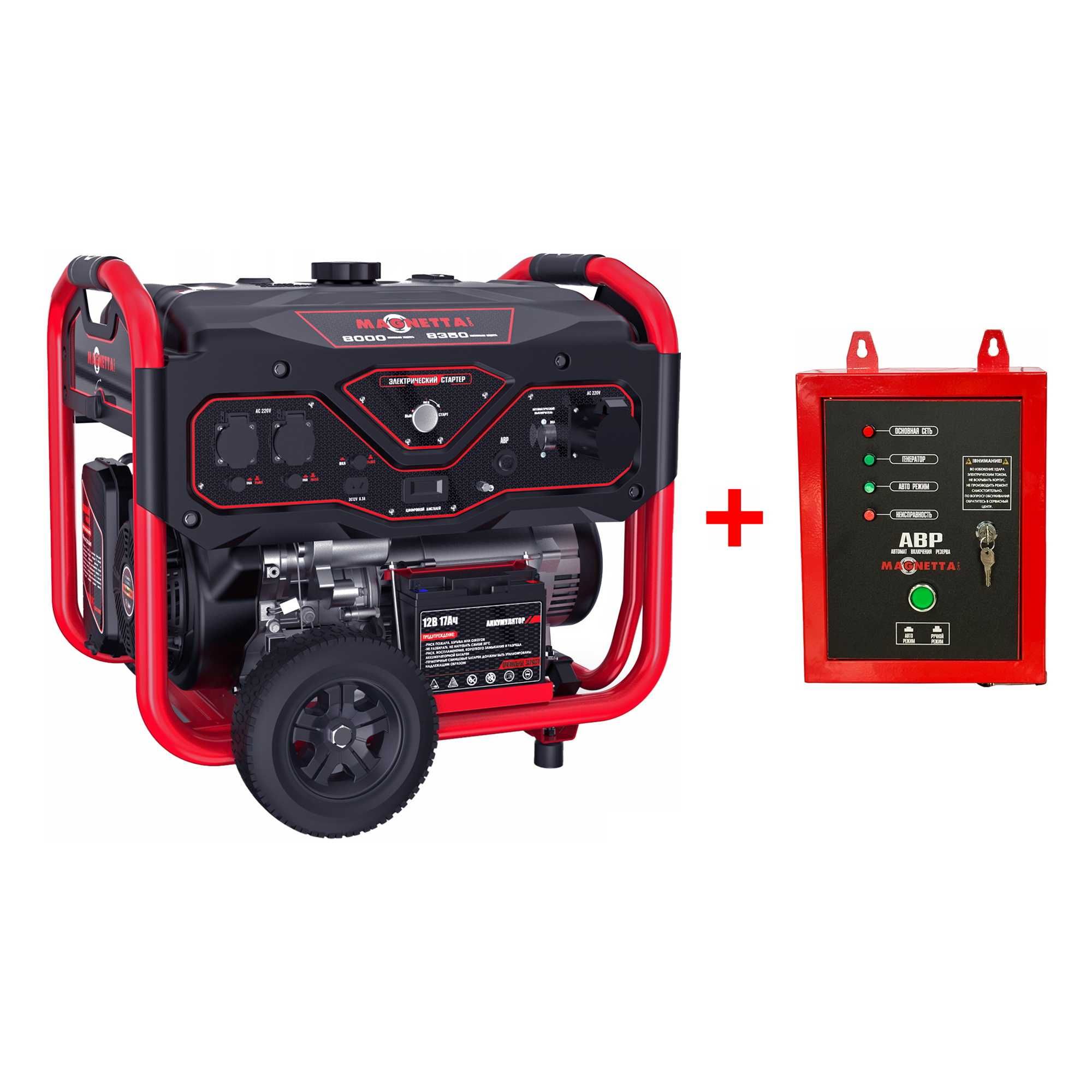 генератор MAGNETTA GFE 11000A