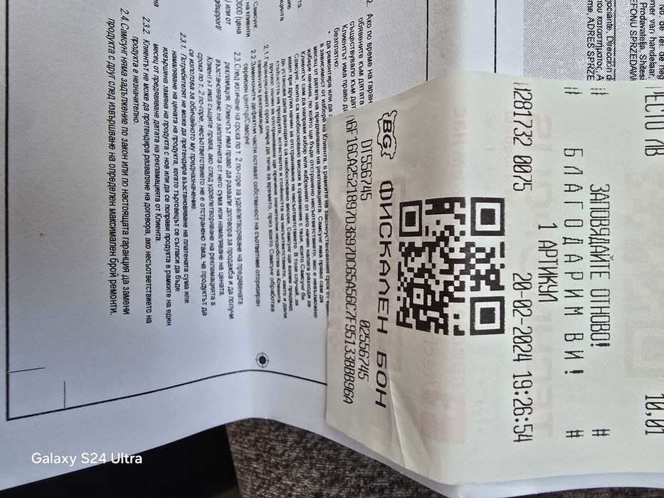 часовник samsung galaxy watch 6