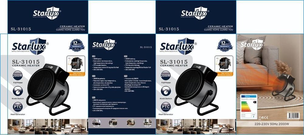 Обогреватель, Обогреватели, Пушка