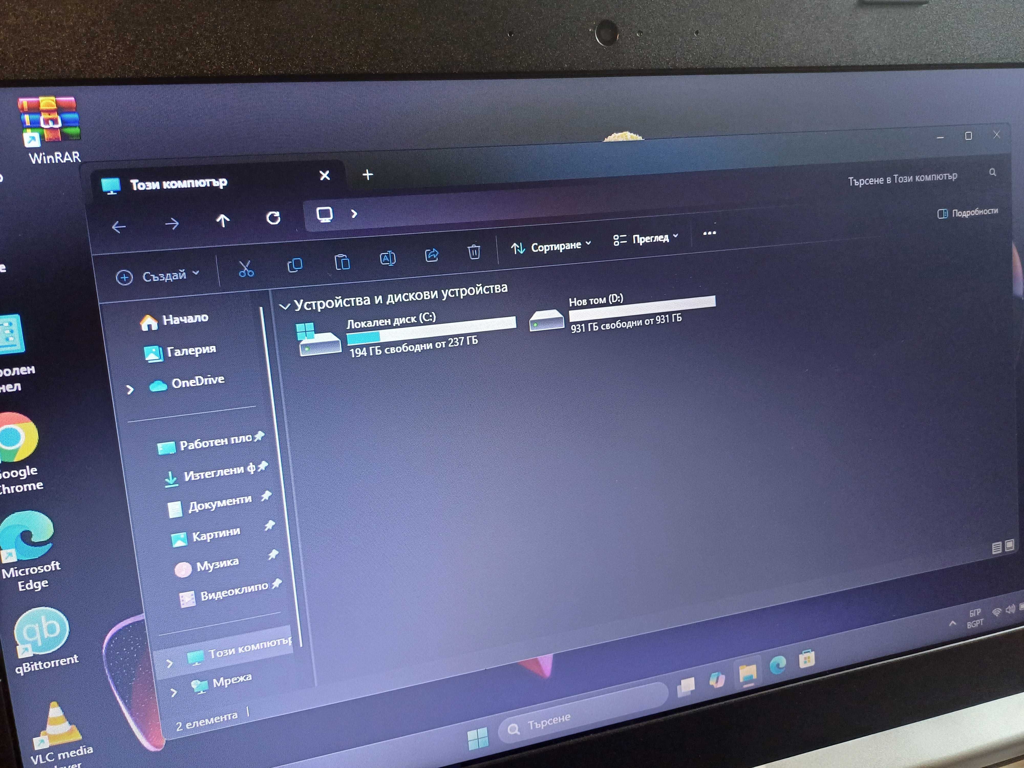 15.6'FullHD Lenovo™i7-8th/12GB DDR4/ 256GB SSD + 1TB HDD