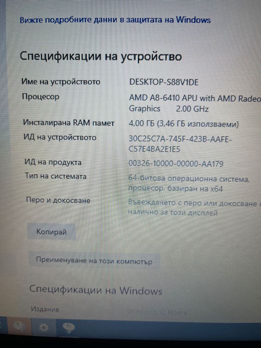 Lenovo laptop win 10