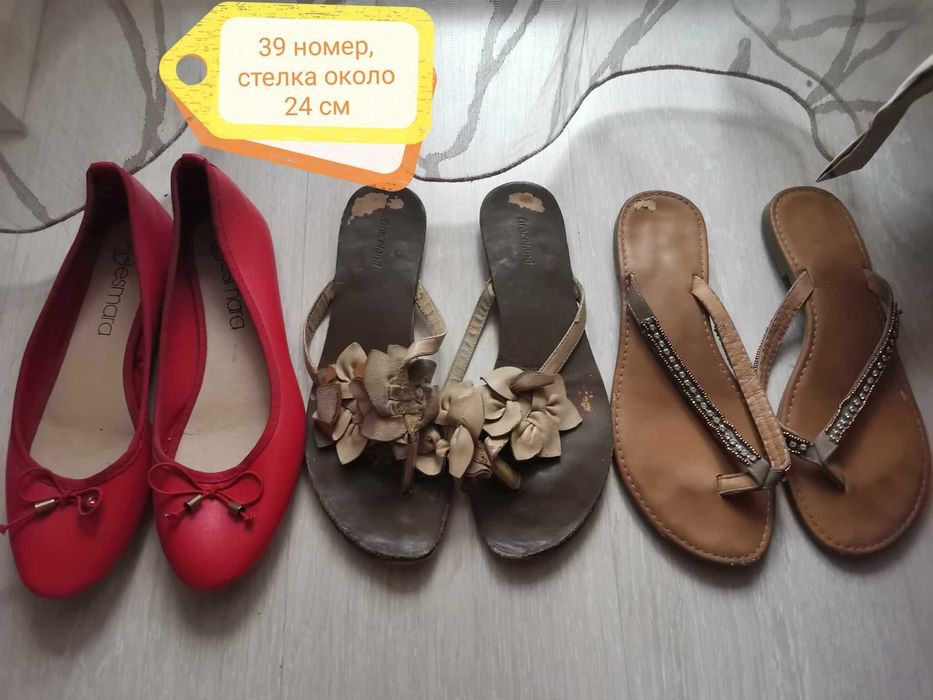 Дамски обувки 38,39 номер